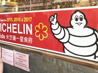 Donde-comer-hong-kong-1-estrella