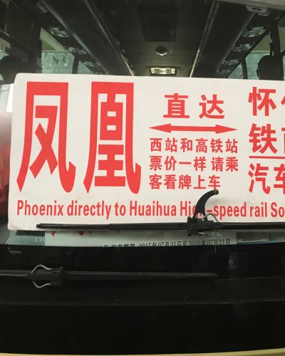 Ruta por China 17 días